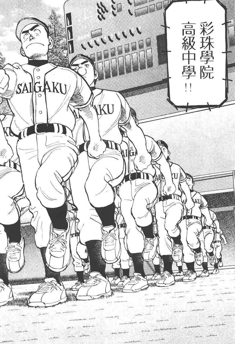 第 182 页