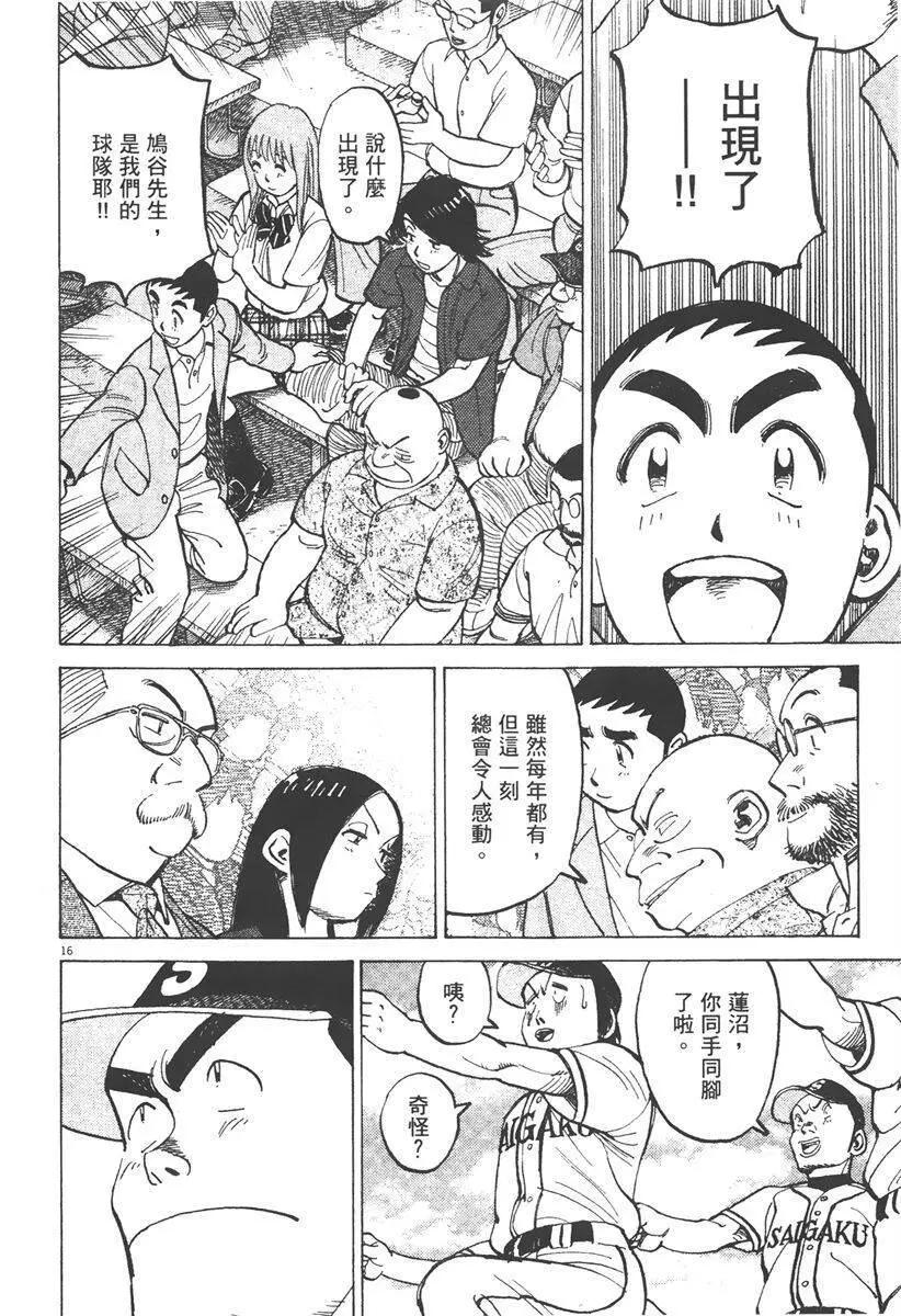第 184 页