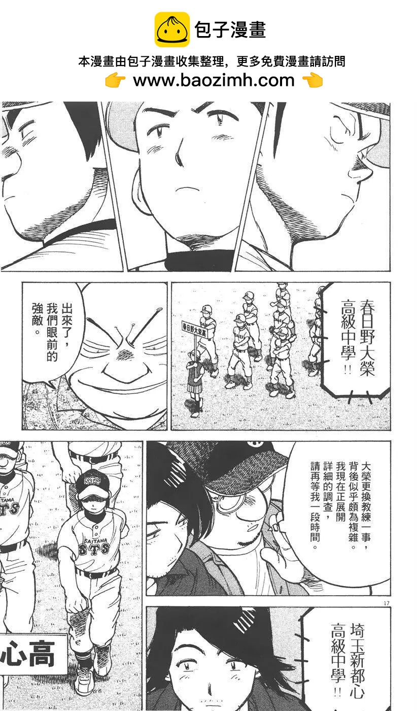 第 185 页