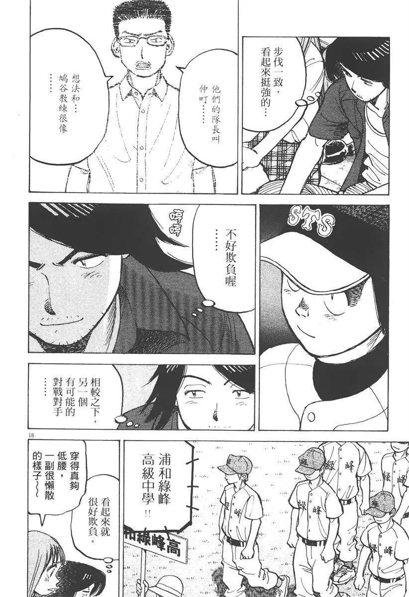 第 186 页