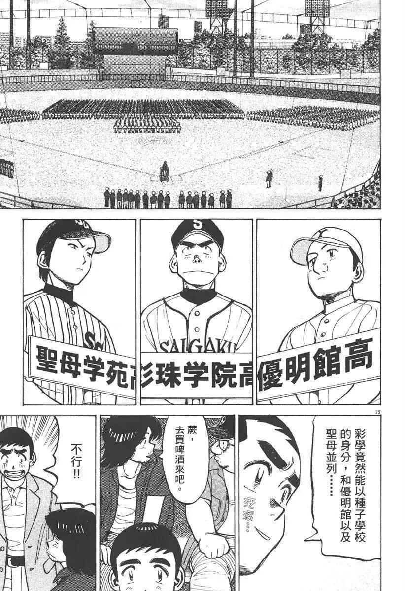 第 187 页