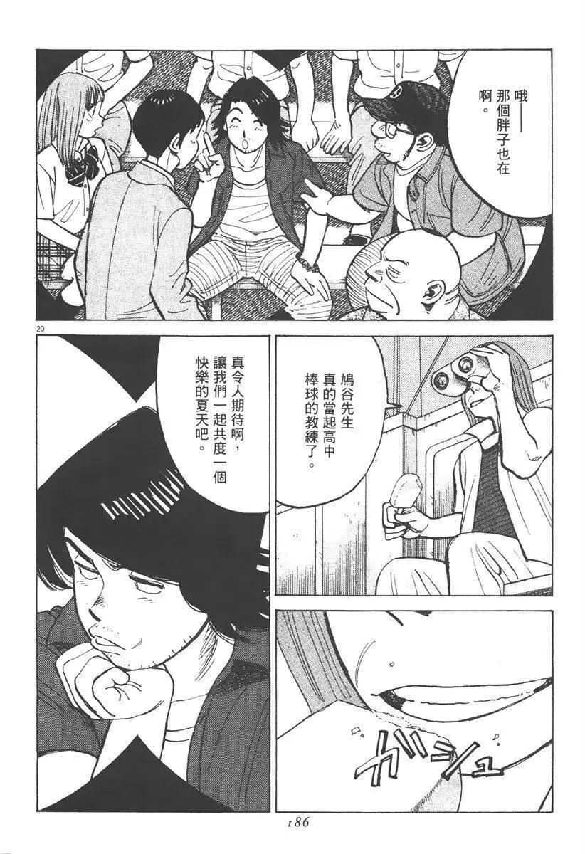 第 188 页