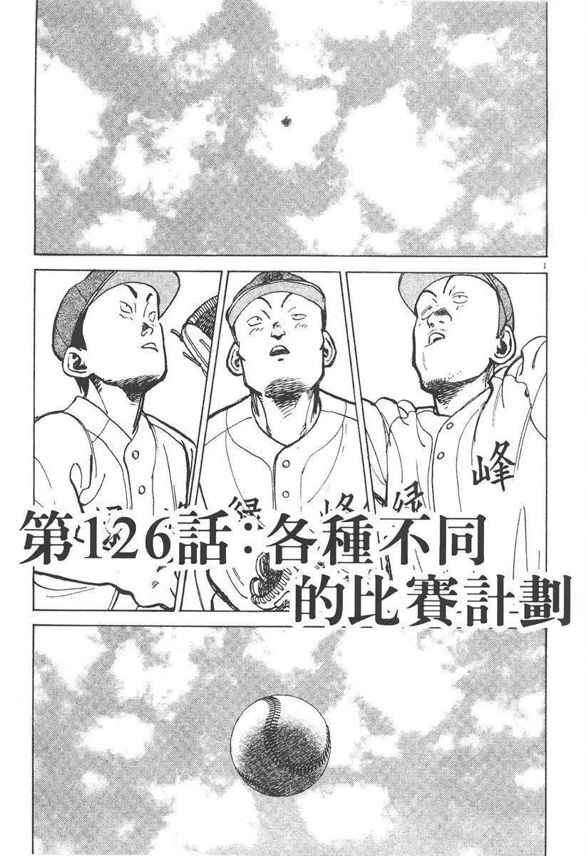 第 189 页