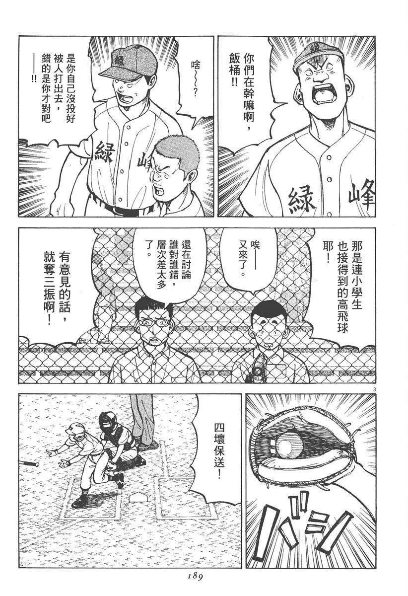 第 191 页