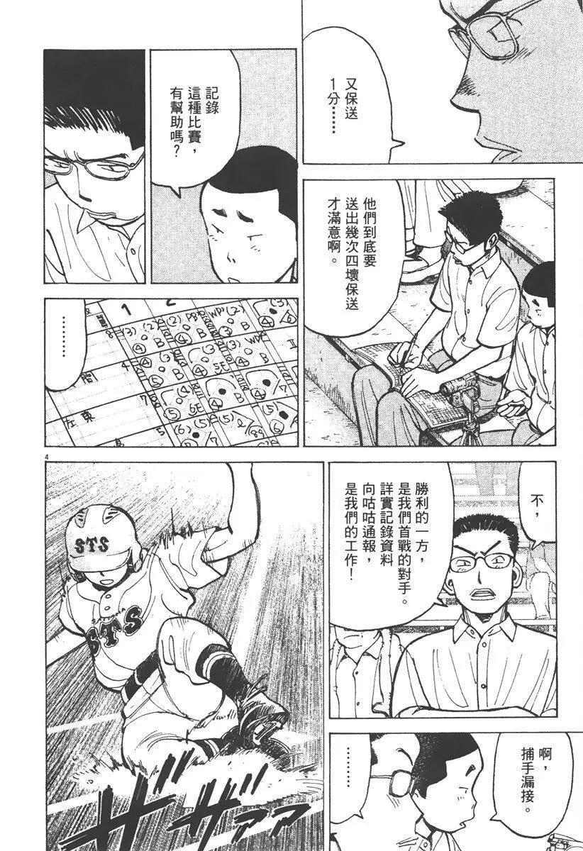 第 192 页
