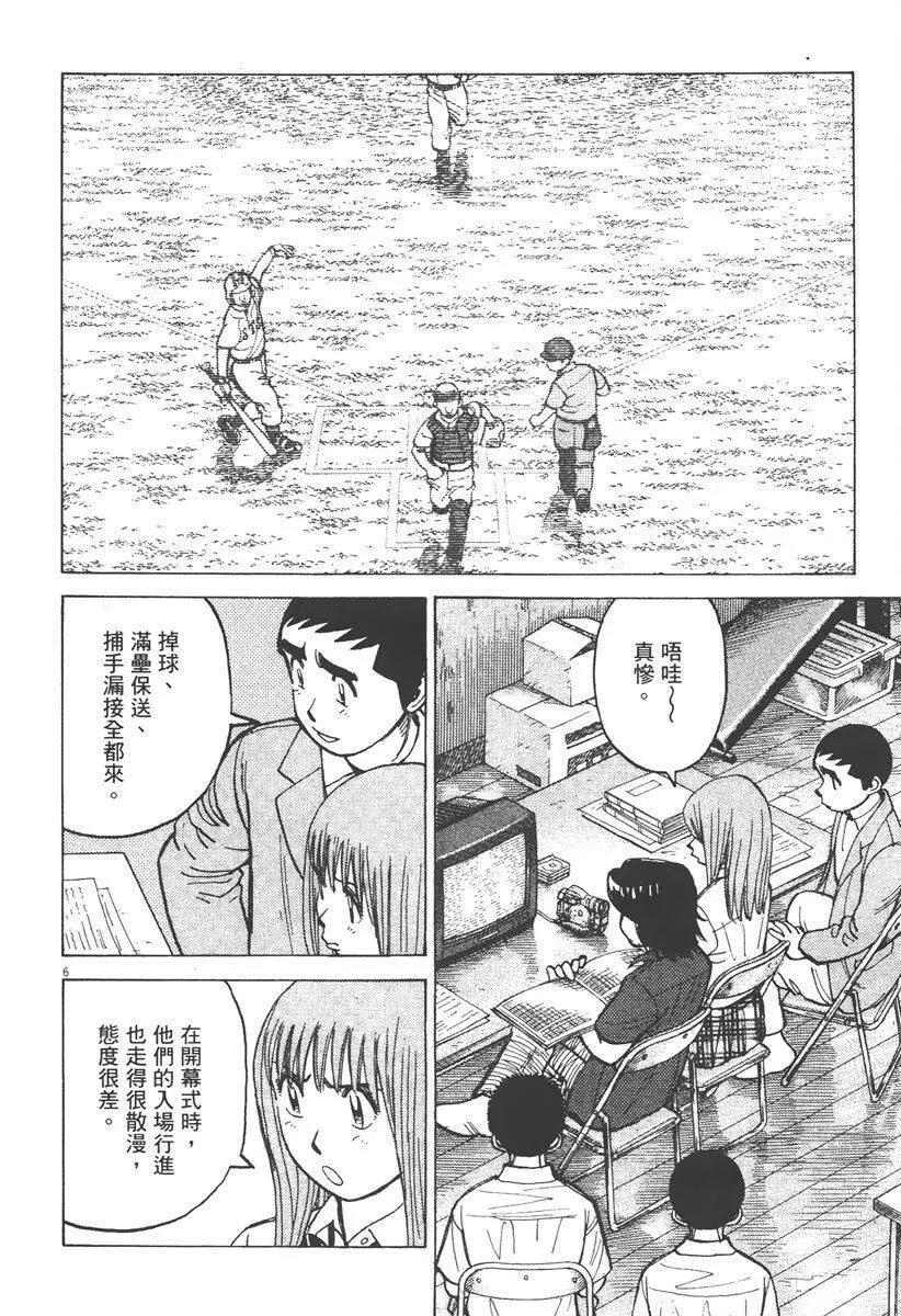 第 194 页