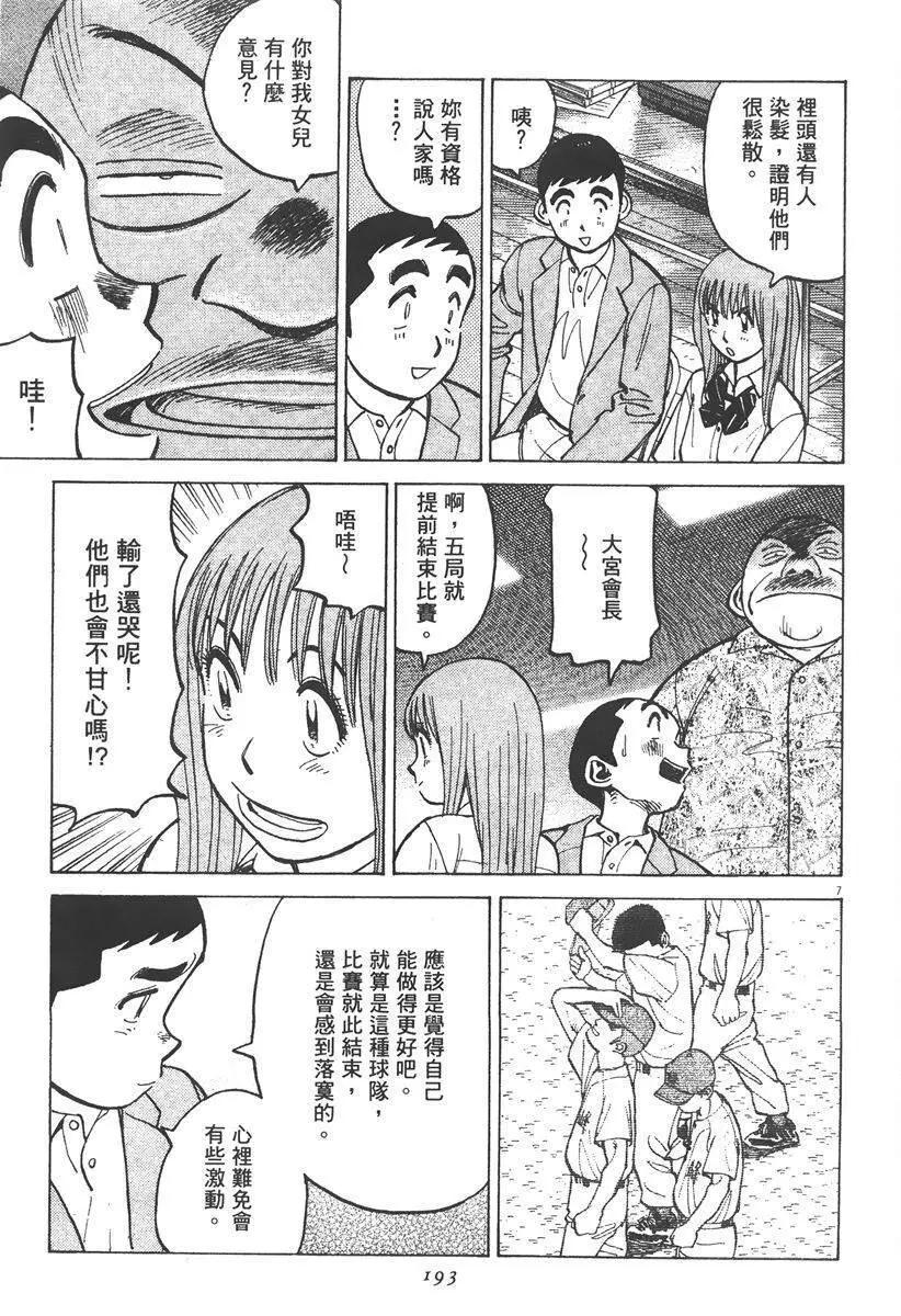 第 195 页