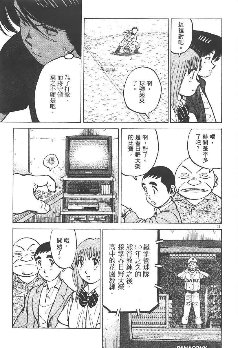 第 199 页