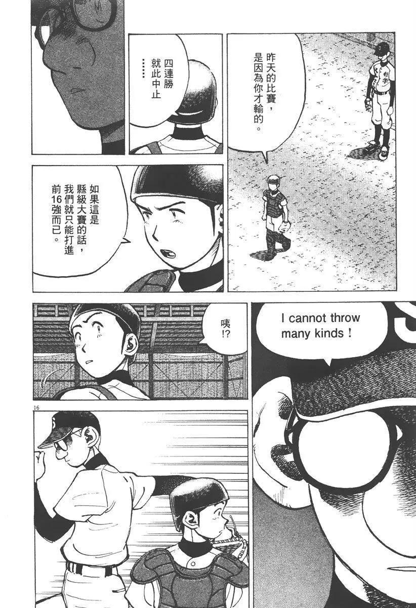 第 20 页