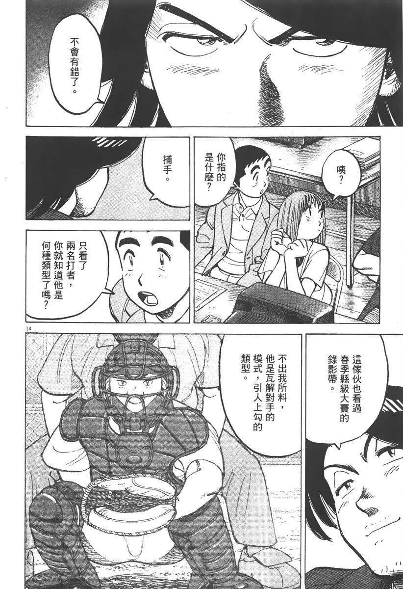 第 202 页