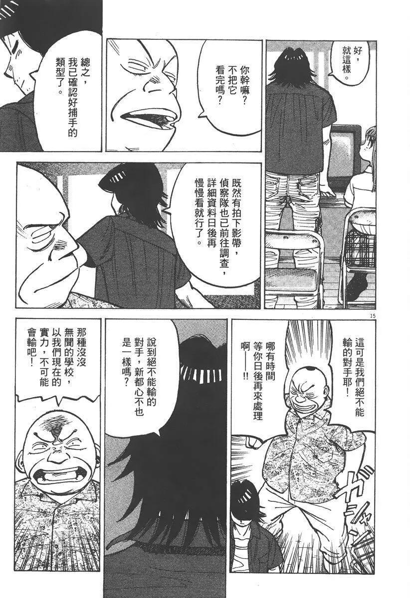 第 203 页