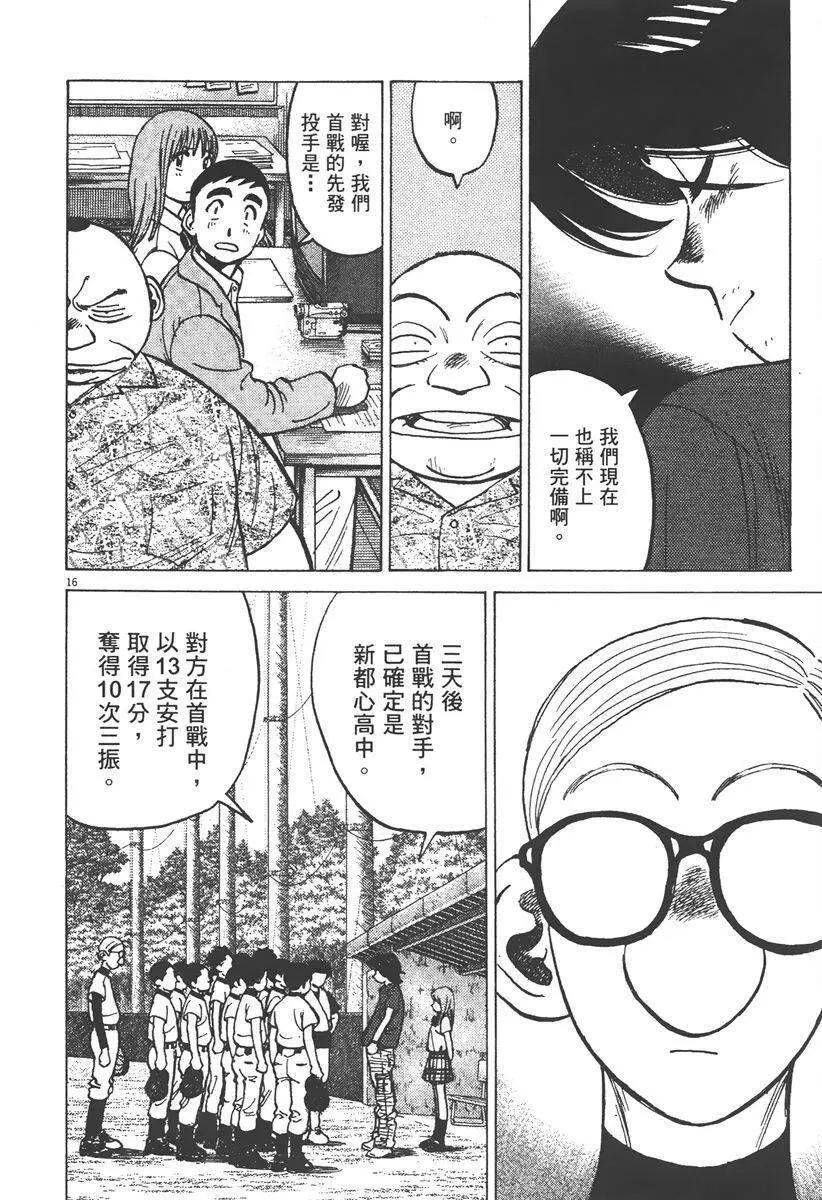 第 204 页