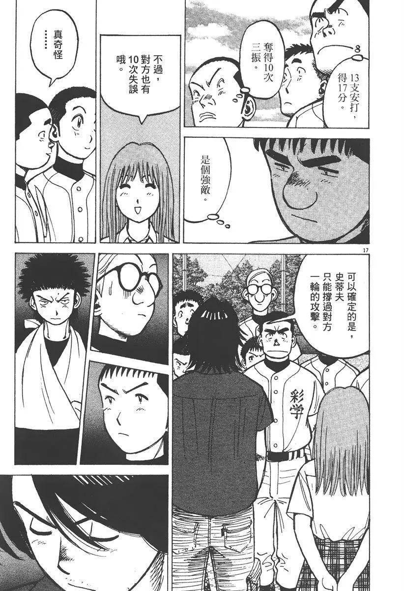 第 205 页