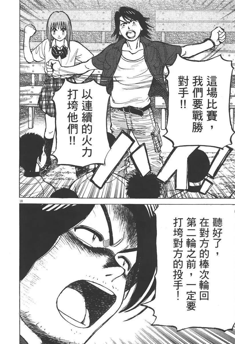 第 206 页