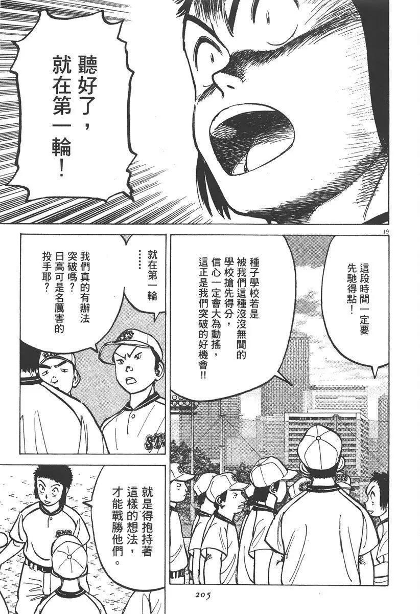 第 207 页
