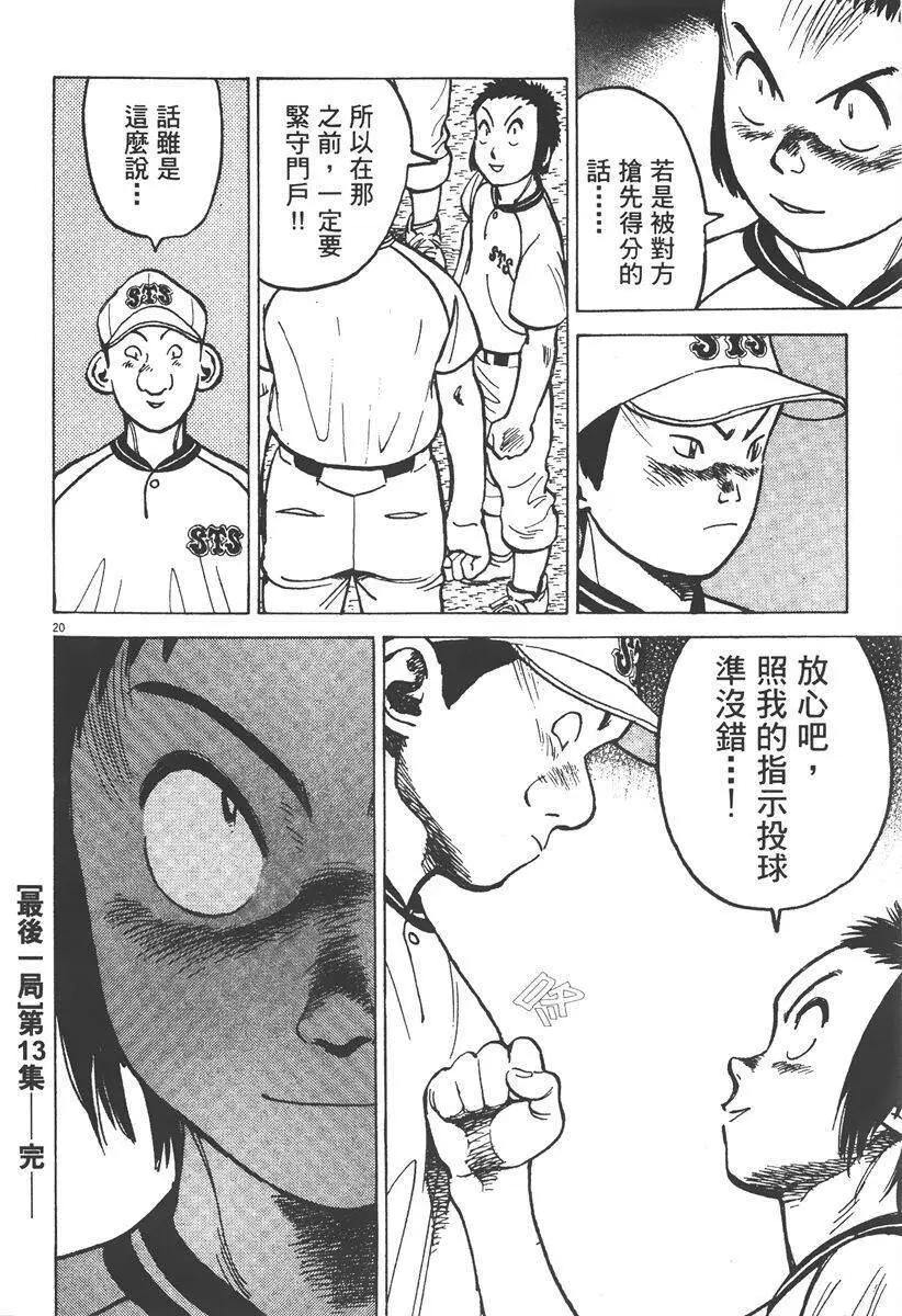 第 208 页