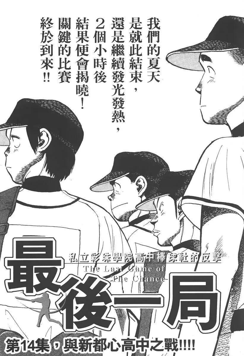 第 209 页