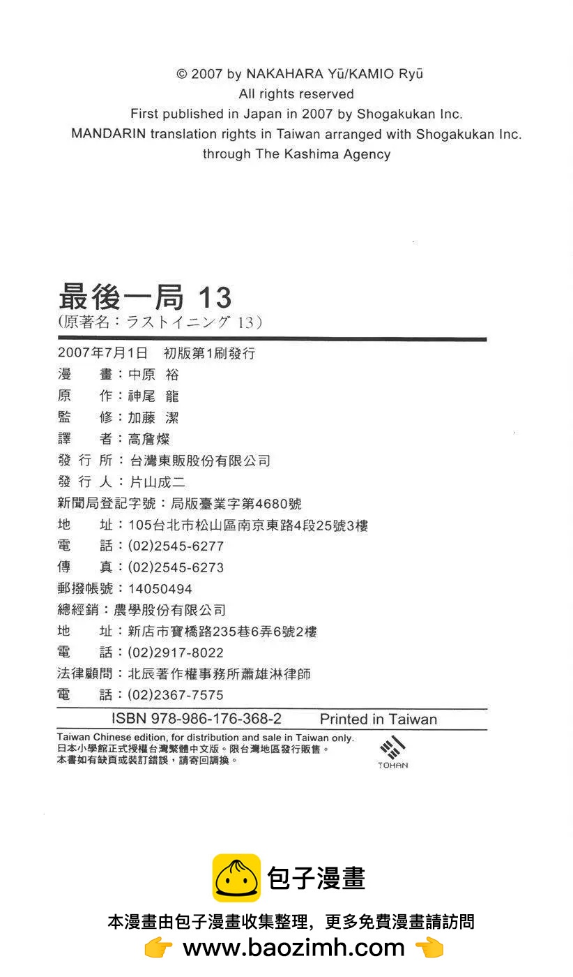 第 210 页