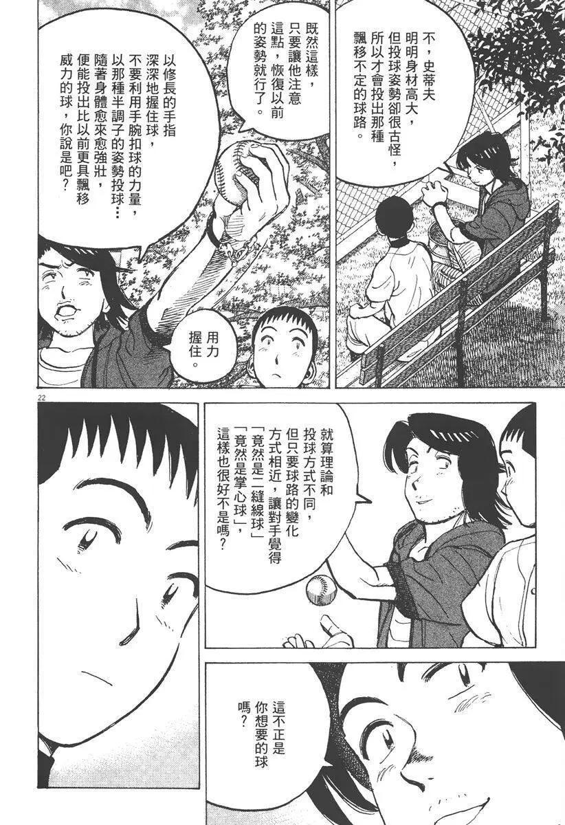 第 26 页