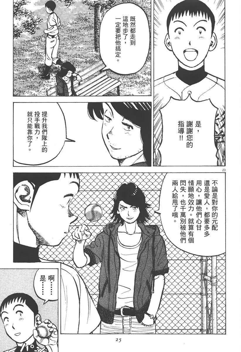 第 27 页