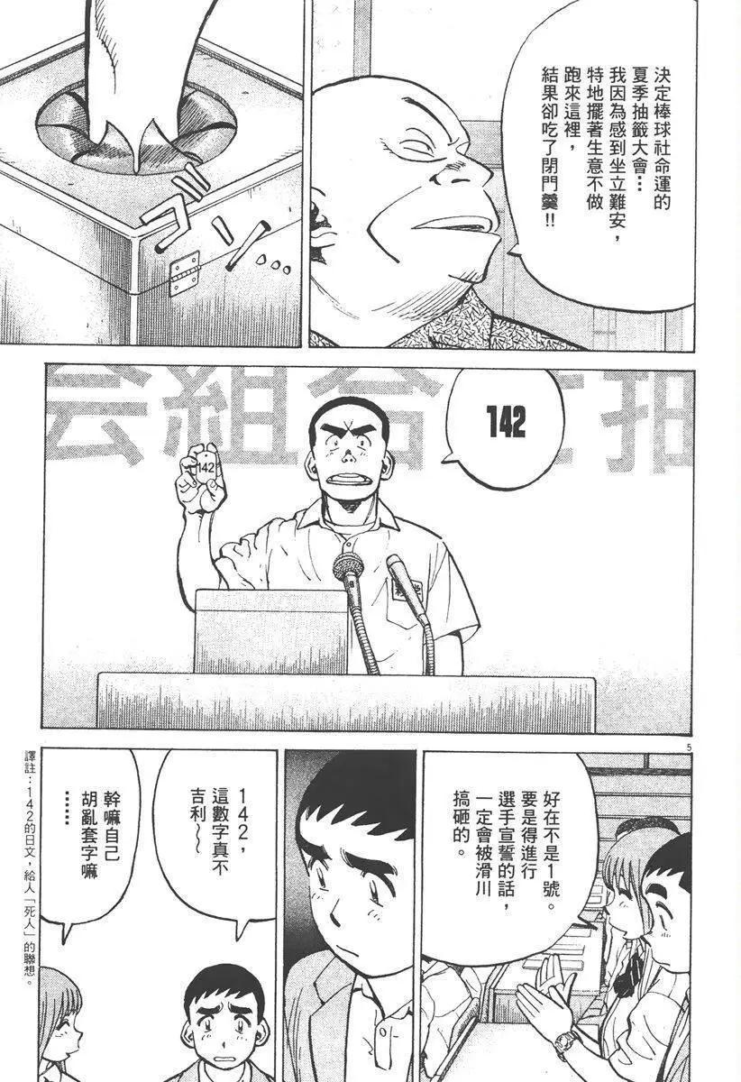 第 33 页