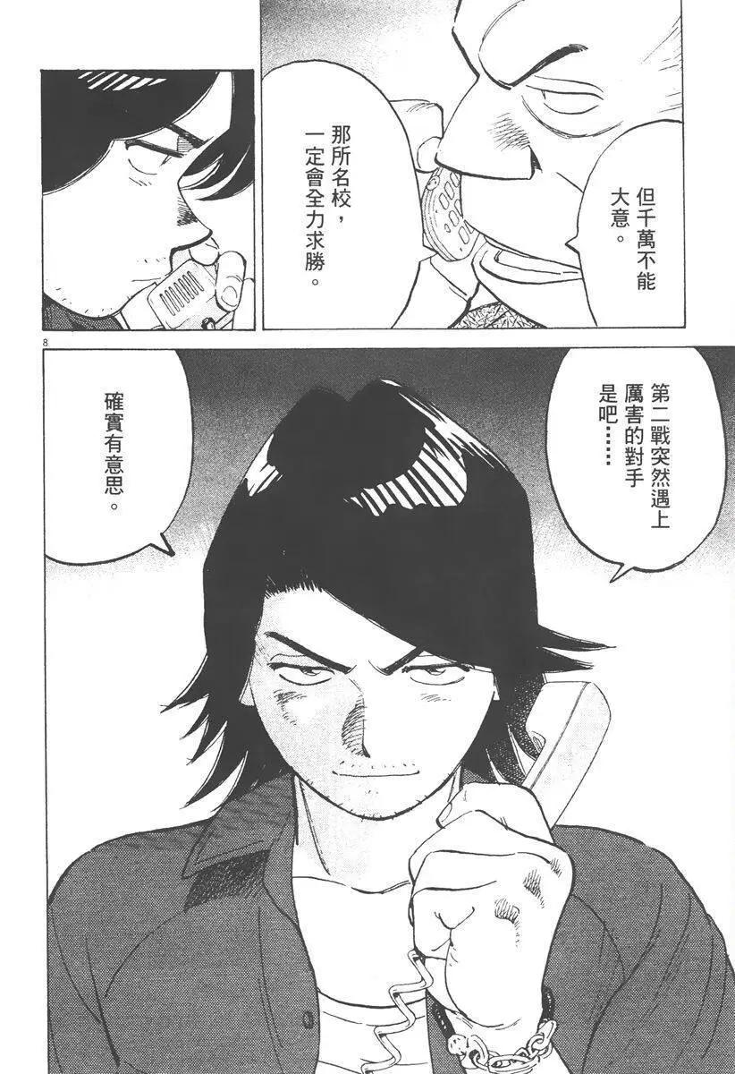 第 36 页