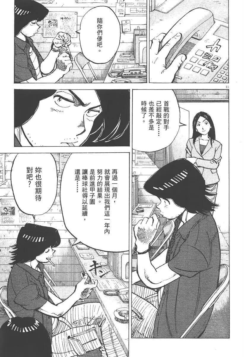 第 39 页