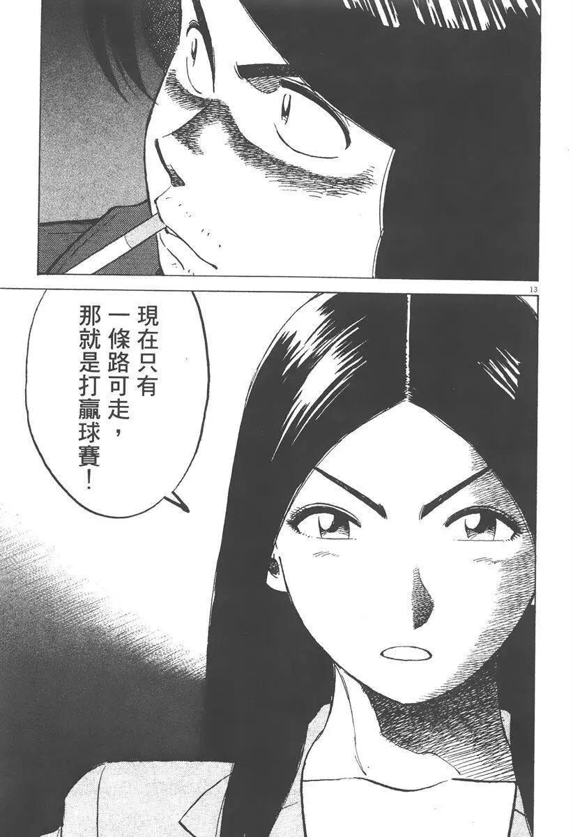 第 41 页
