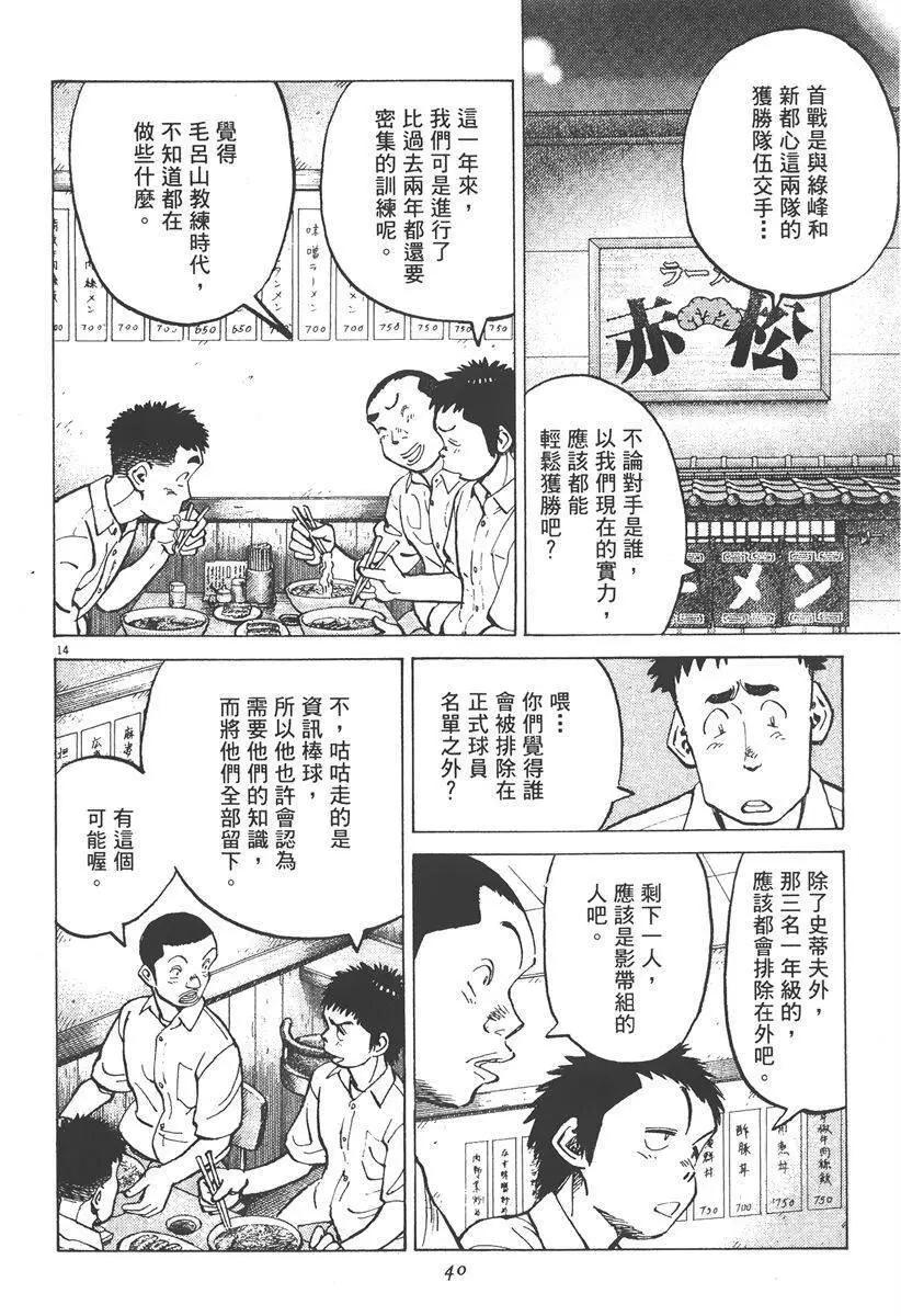 第 42 页