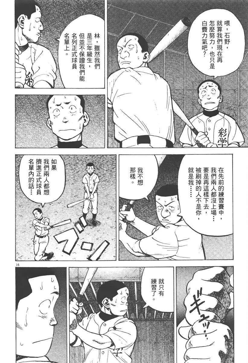 第 44 页
