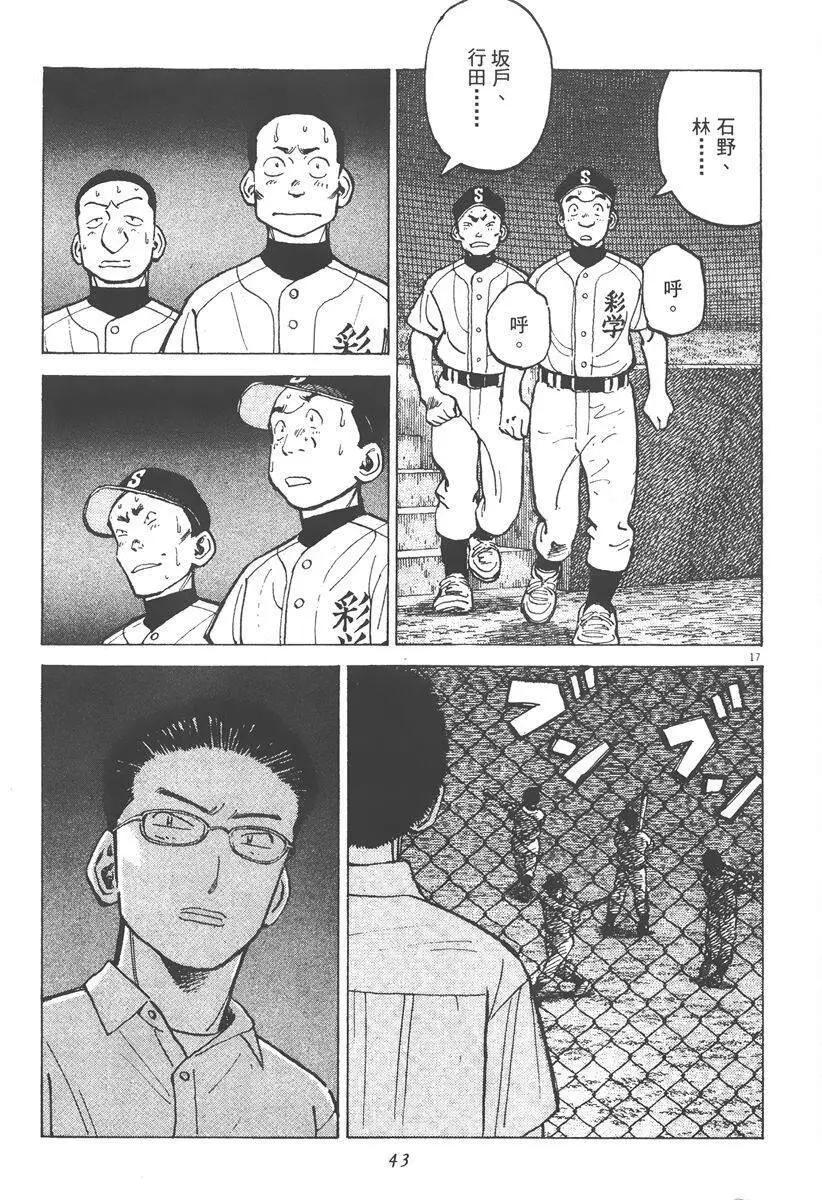 第 45 页