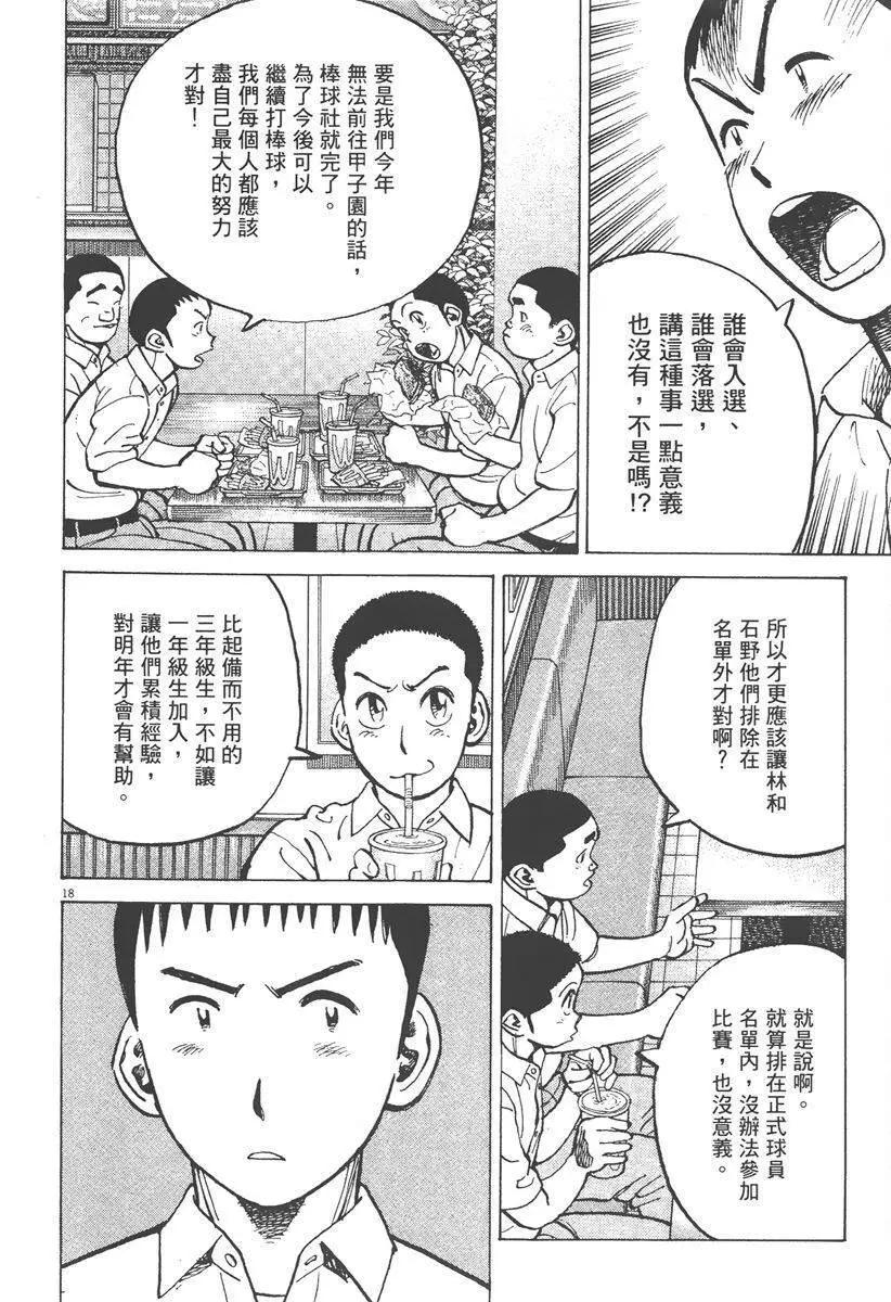 第 46 页