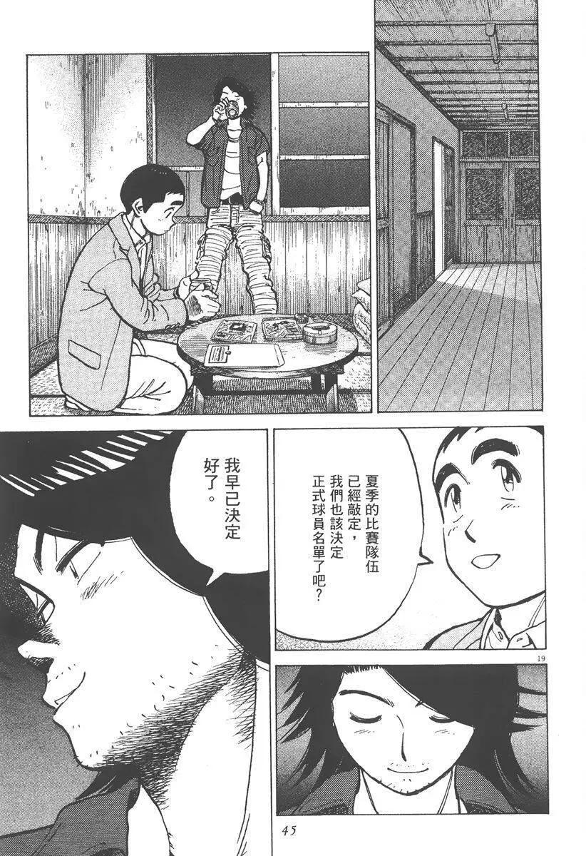 第 47 页