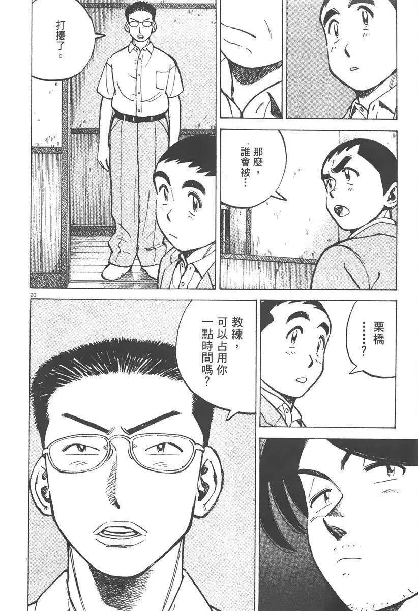 第 48 页