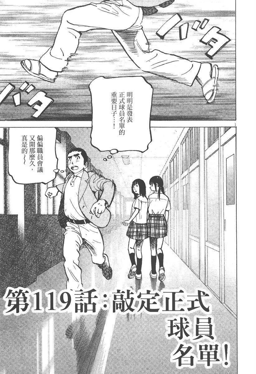 第 49 页