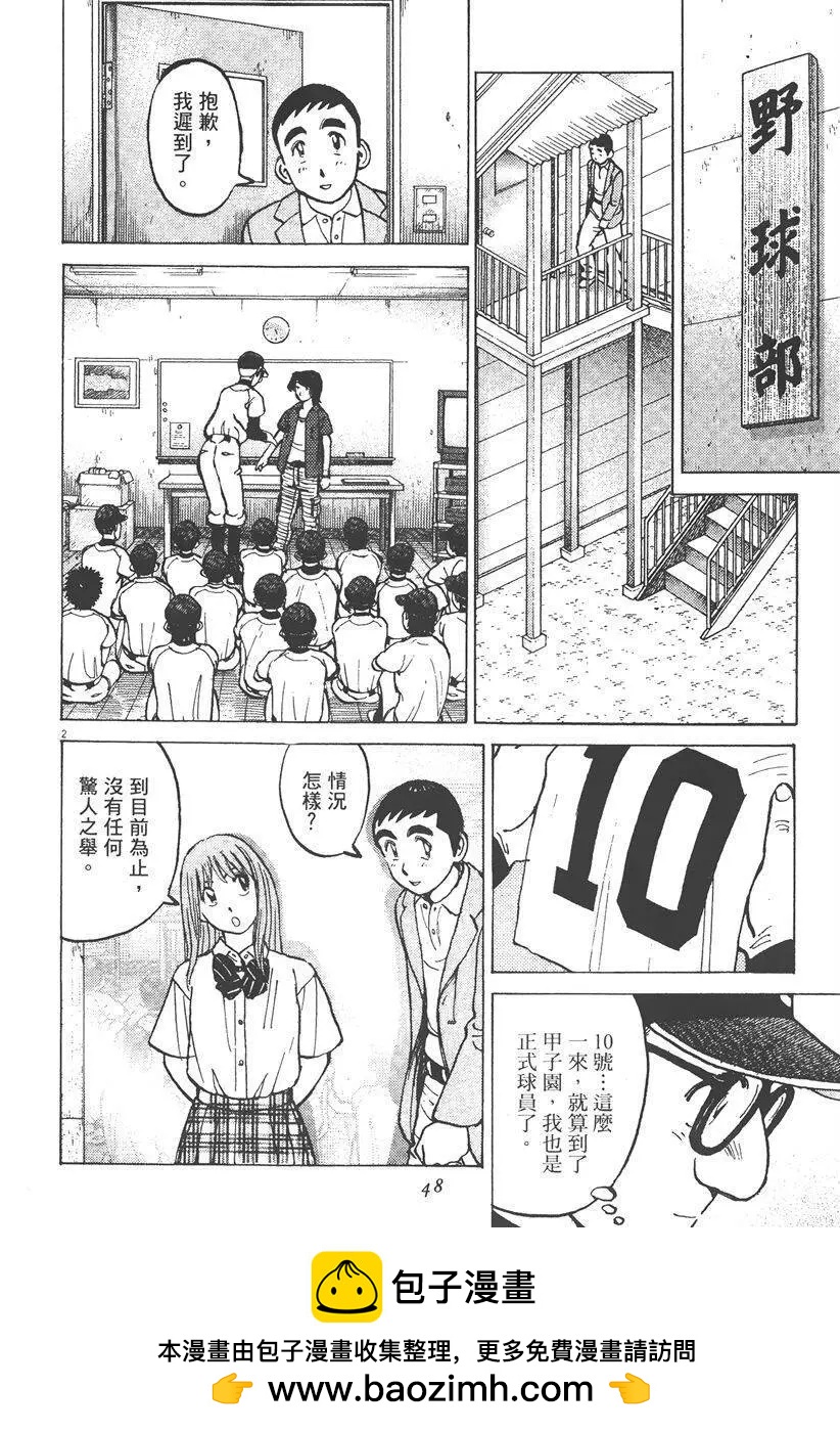 第 50 页