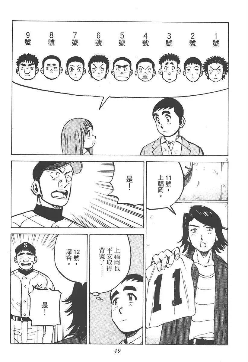 第 51 页