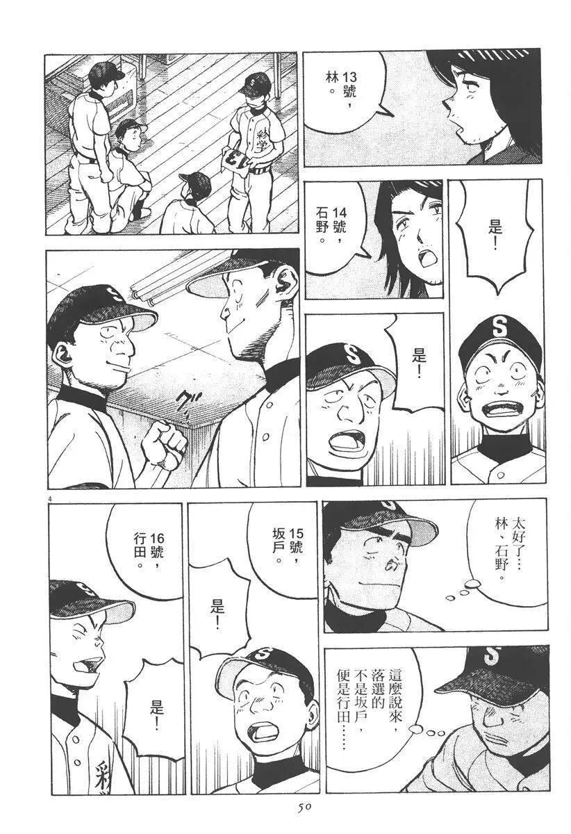 第 52 页