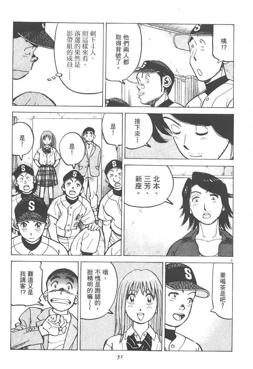 第 53 页