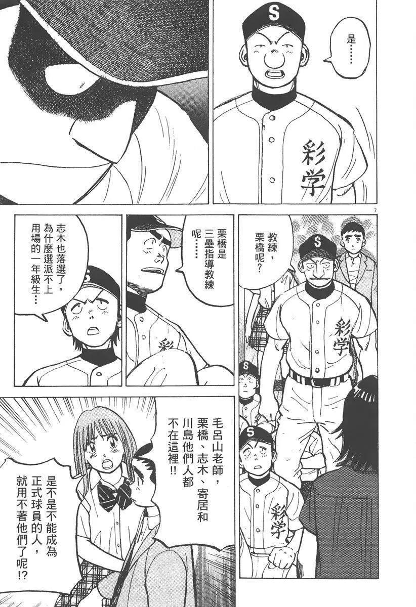 第 55 页