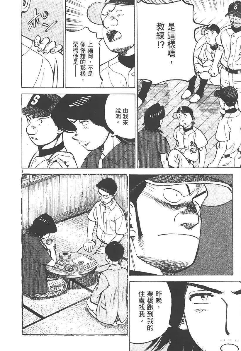 第 56 页