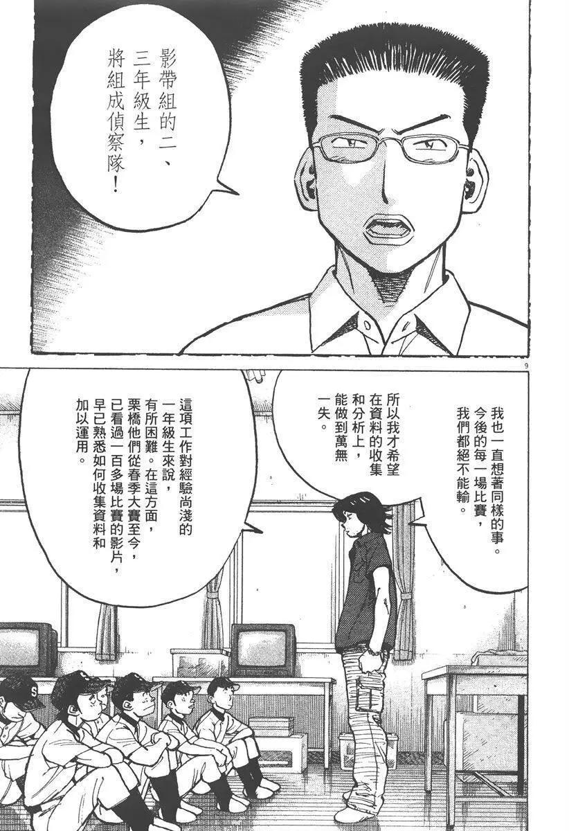 第 57 页