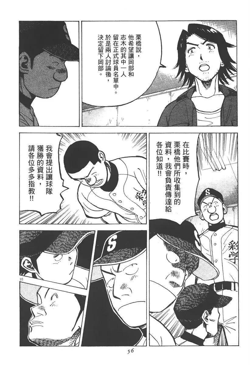 第 58 页