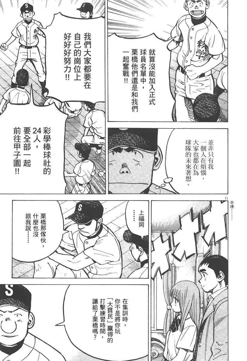 第 59 页