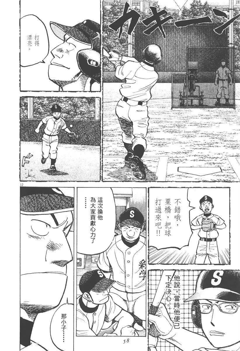 第 60 页