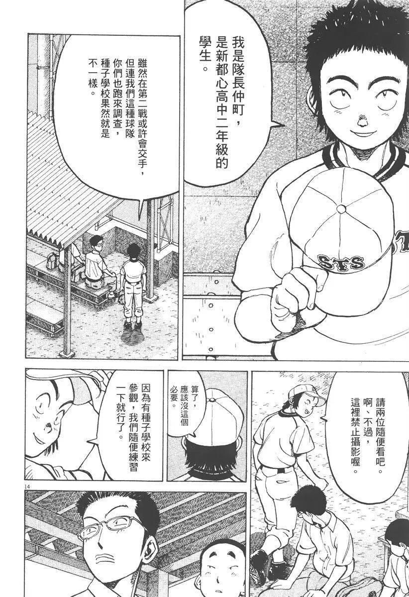 第 62 页