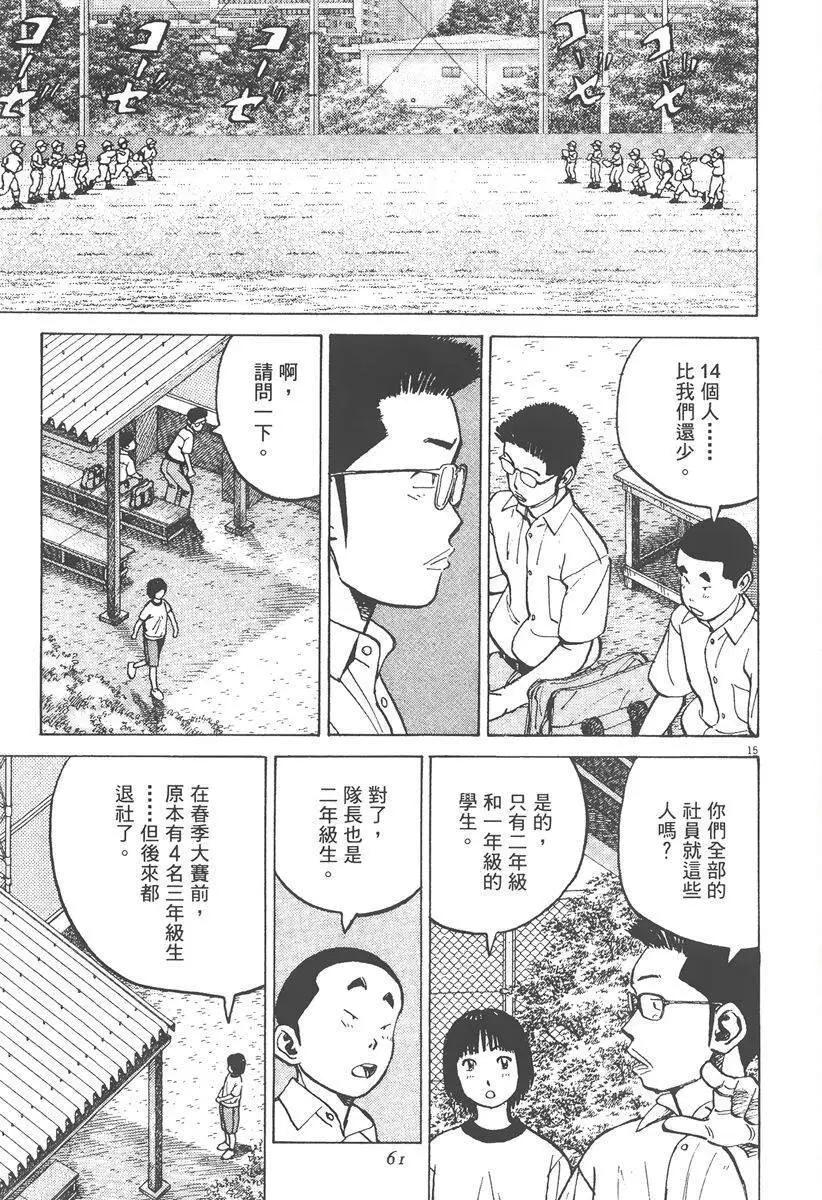 第 63 页