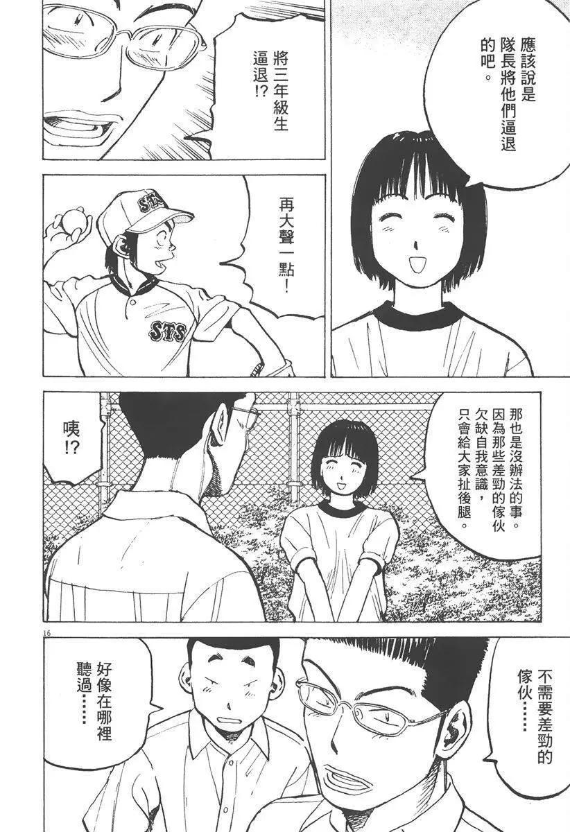 第 64 页