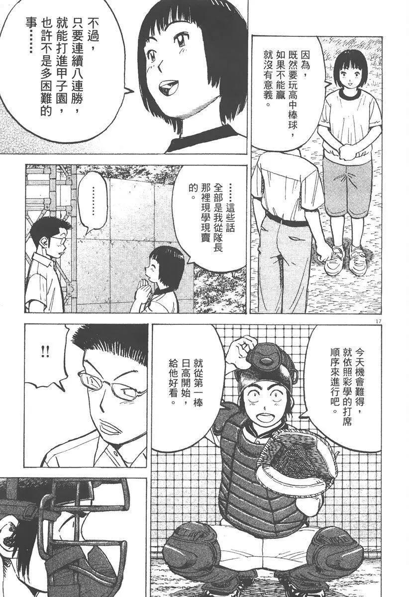 第 65 页