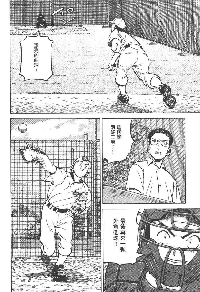 第 66 页